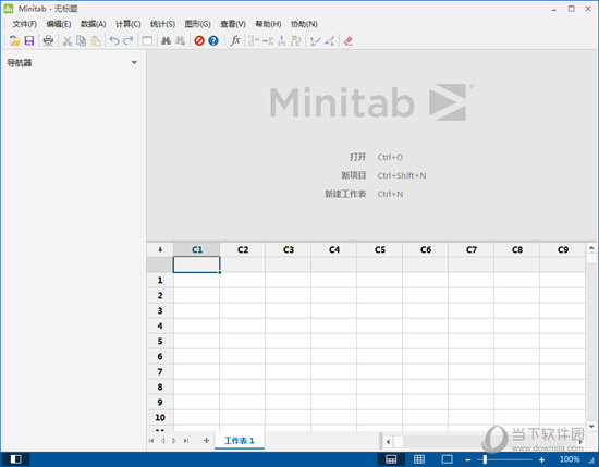 Minitab19中文版 32/64位 官方版