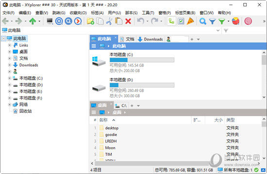 XYplorer(文件管理) V21.40.0000 中文绿色版