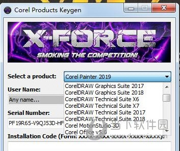 coreldraw2019序列号和激活码注册机 V2021 绿色免费版