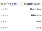 支付宝证件照怎么换底 底色更换方法介绍