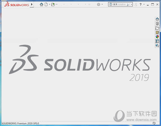 SolidWorks2019 SP5.0 32/64位 中文破解版