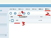 iTools怎么下载电子书 使用手机助手导入小说教程