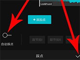 剪映自动卡点怎么制作 制作方法介绍