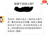 QQ趣味测试在哪里 趣测进入方法