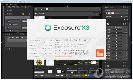Alien Skin Exposure X3 V3.0.5.157 中文破解版