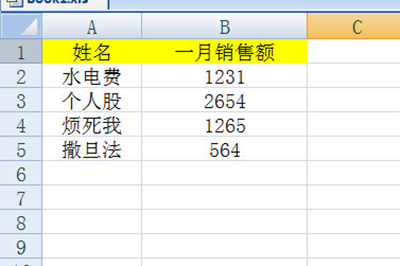 修改每个工作簿的表头