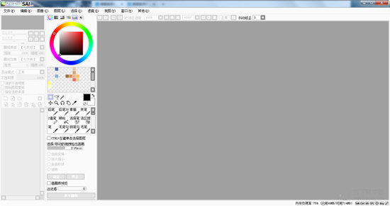 Easy Paint Tool SAI V1.1.0 中文破解版