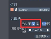 Guitar Pro如何隐藏五线谱 一个小操作搞定