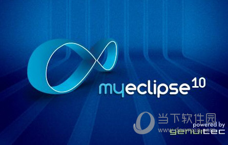 MyEclipse10中文破解版(带永久激活码) V10.7.1 免费版