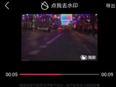 简影怎么添加音乐 增加背景音乐方法