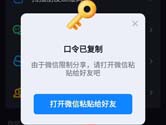 多闪怎么加微信好友 添加好友方法