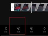 剪映怎么变速视频 调整视频速度方法