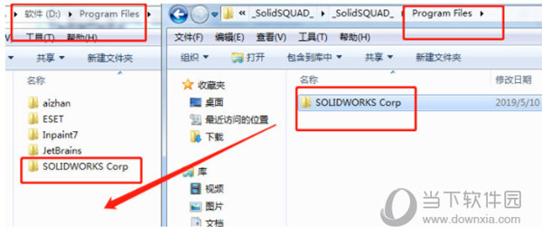 SolidWorks2019