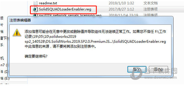 SolidWorks2019