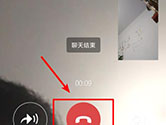 微信视频聊天怎么关闭自己的摄像头