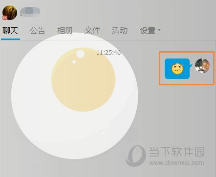 手机QQ群禁言了怎么强制说话