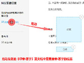 契约锁怎么签字 签合同方法详解