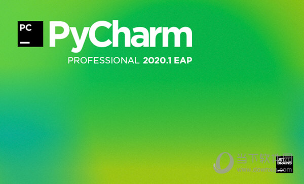 Pycharm(Python代码编辑器) V2021.2 官方版