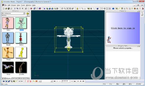 Animation Master(3D动画制作软件) V19.0 官方版