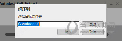 AutoCAD2021破解教程