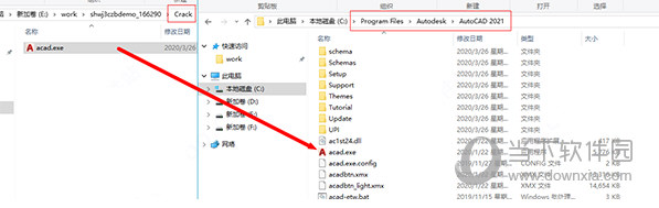 AutoCAD2021破解教程