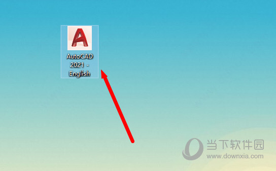 AutoCAD2021破解教程
