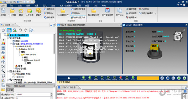VERICUT破解版 V9.1 中文免费版