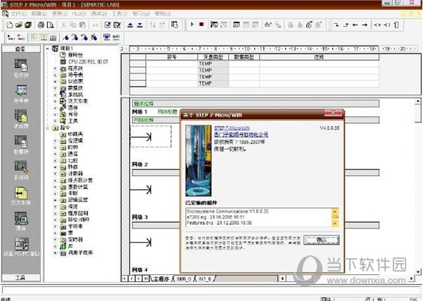 step7-micro/win编程软件 32位 V4.0 SP9 中文免费版