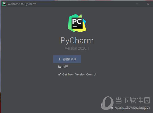 pycharm破解教程9