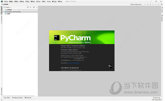 pycharm professional(含激活码) V2020.3.2 汉化破解版