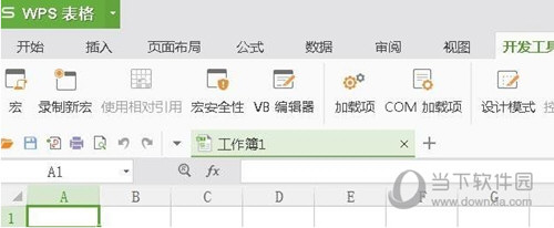 WPS2019加载宏VBA V7.1 官方免费版