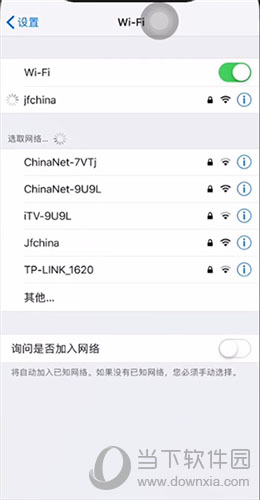 iPhone选择投屏Wifi进行连接