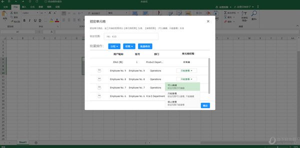 雷鸟365私有部署版 V2.3.0 官方版