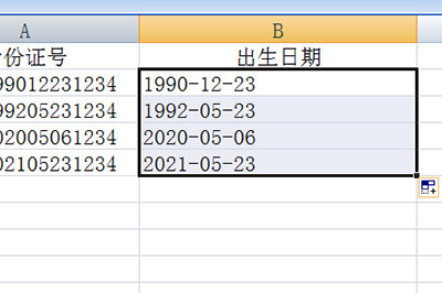 Excel根据身份证提取出生日期 