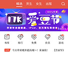 17K小说APP怎么写小说 创建作品方法介绍