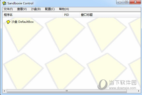 沙盒Sandbox破解版 V5.51.1 中文免费版