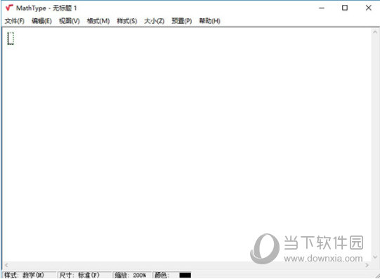 MathType公式编辑器破解版 V7.5 中文免费版