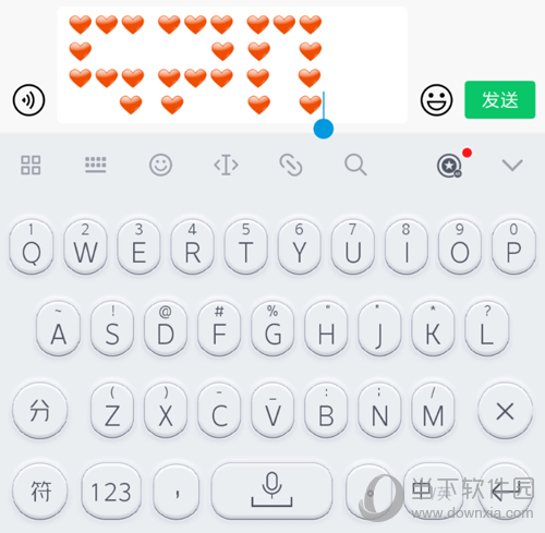 微信520爱心第四行图