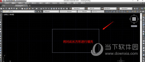 AutoCAD2017怎么填充图案