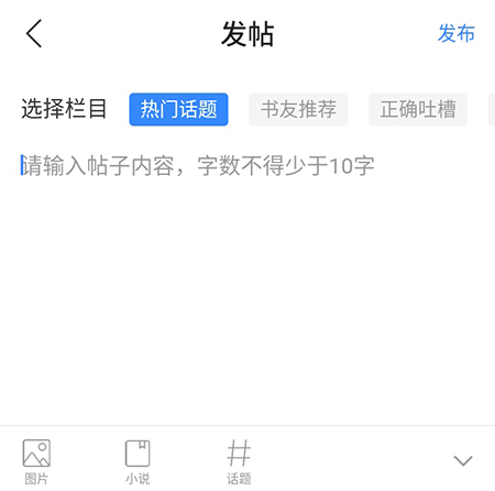 掌中小说书城