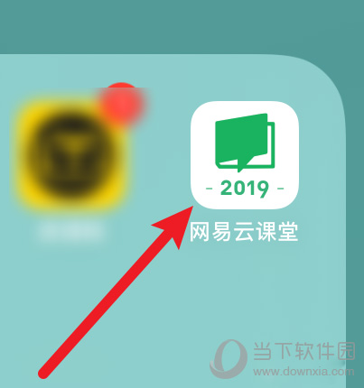 网易云课堂APP