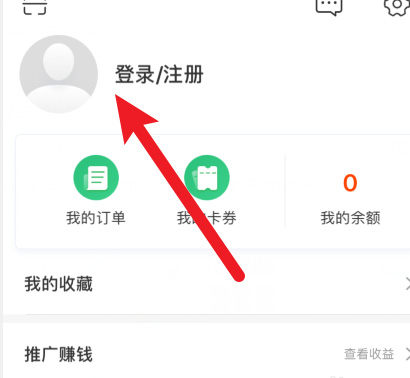 网易云课堂成功退出登录