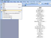 word2003怎么把页面横向 想学看这里