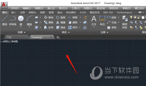 AutoCAD2017怎么调出工具栏