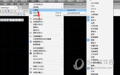 AutoCAD2017怎么调出工具栏