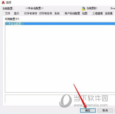 AutoCAD2017工具栏不见了