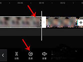 剪映APP怎么删除视频多余部分 删除方法介绍