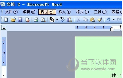 Word2003