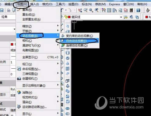 AutoCAD2017怎么画三维图