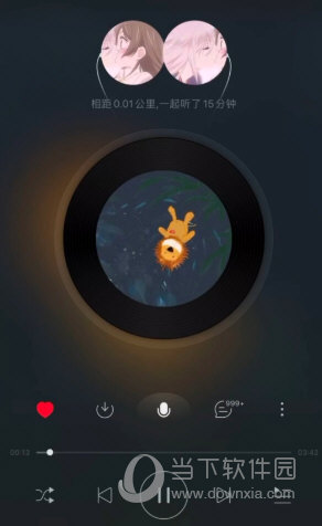 网易云音乐一起听歌开启